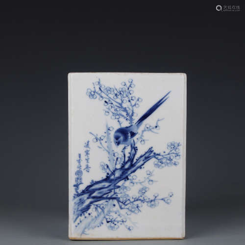 A Wangbu's blue birds and flowers brush pot
