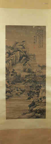 A Chinese Painting, Gu Fang, Landscape