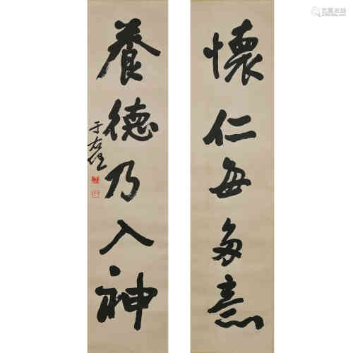 A Chinese Painting, Yu Youren, Calligraphy Couplet