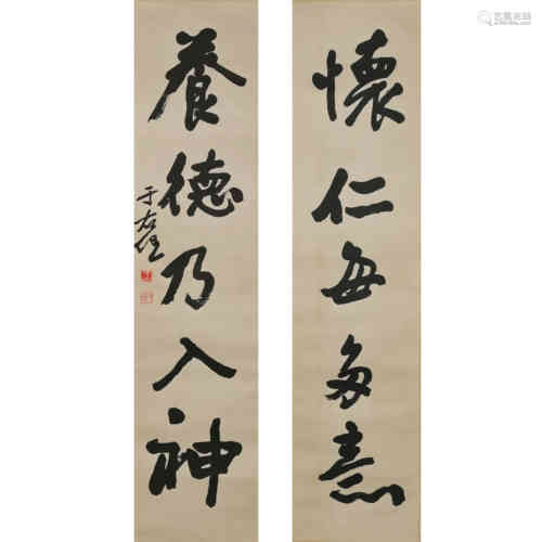 A Chinese Painting, Yu Youren, Calligraphy Couplet