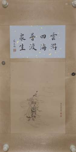 A Chinese Painting, Su Manshu， Portrait of a Guardian