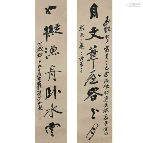 A Chinese Painting, Zhang Daqian, Calligraphy Couplet