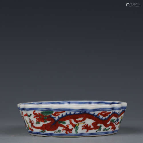A Jiajing brush wash covered with dragon pattern and five color cloud