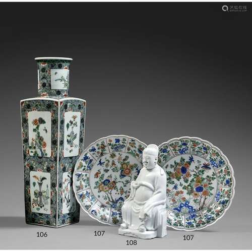 WEN CHANG STATUETTE in white Chinese porcelain, re…