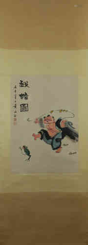 A Chinese Painting, Huang Yongyu, Figure