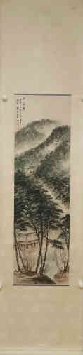 A Chinese Painting, Fu Baoshi,