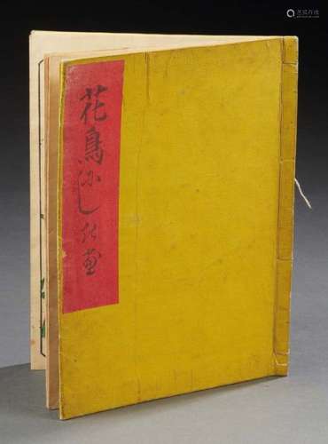 Utagawa HIROSHIGE III (1842 1894)