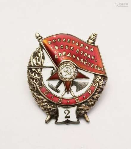 Russian Soviet Order of Red Banner