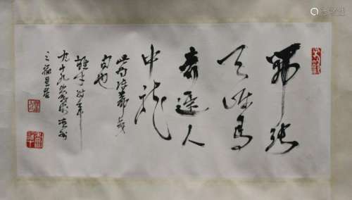 Chinese Ink Calligraphy,Signed and Seal