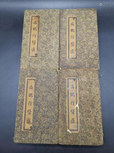 Four Old Chinese Medicine Books