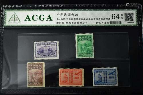 Group of Chinese Stamps