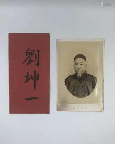 Signed, Photography of Chinese official Liu Kunyi