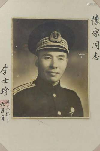 Chinese Photography of Police School Principal