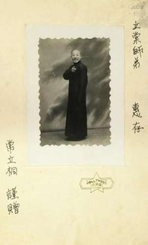 Signed, Chinese Photography of Chang Baokun