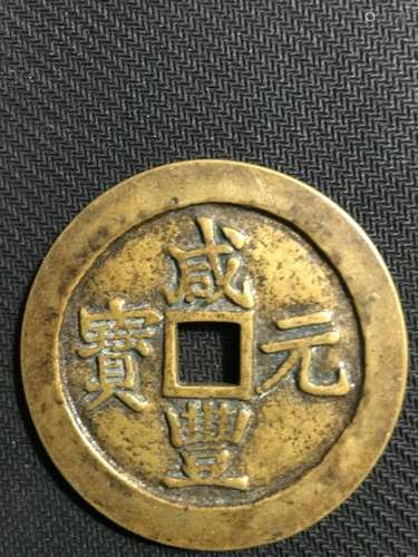 Chinese Coin