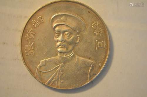 CHINESE OLD SILVER COIN