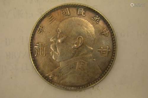 Chinese Old Silver Coin