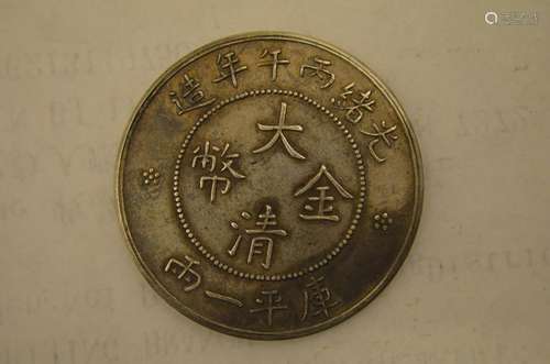 Chinese Old Silver Coin