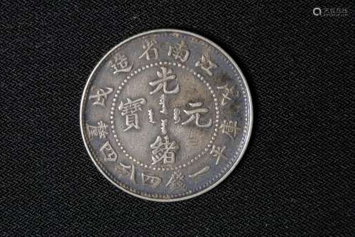 Chinese Coin