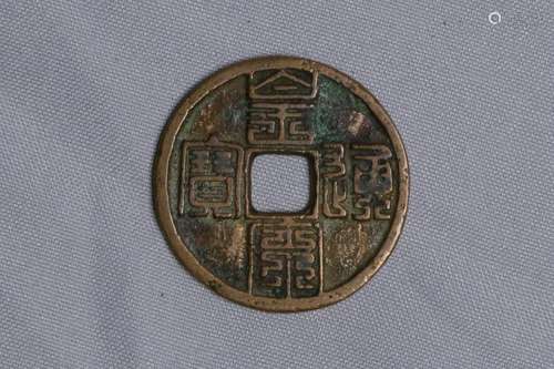 Chinese Coin