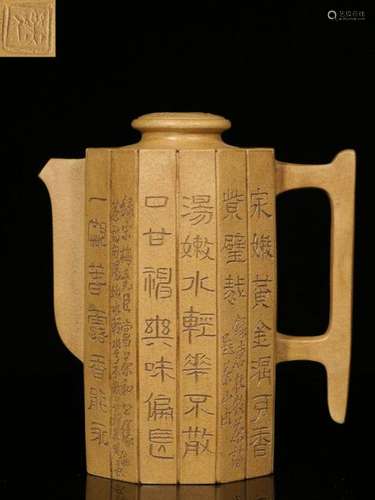 Chinese Yixing Zisha Teapot w Calligraphy,Mark