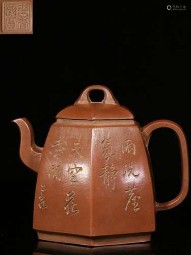 Chinese Yixing Zisha Teapot w Calligraphy,Mark