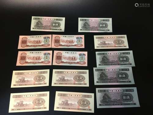 Group of Chinese Paper Money