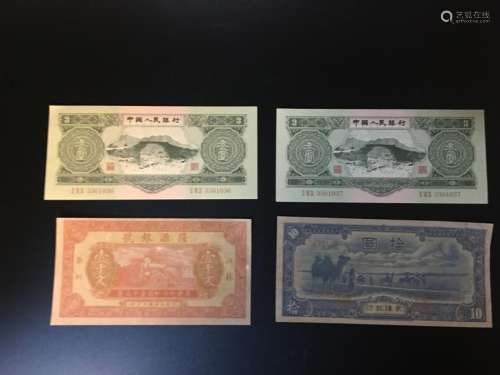 4 Chinese Paper Money