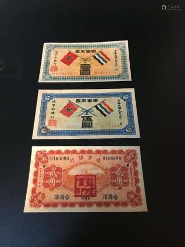 3 Chinese Paper Money