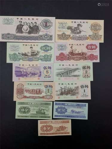 Group of Chinese Paper Money