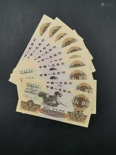 Group of Chinese Paper Money