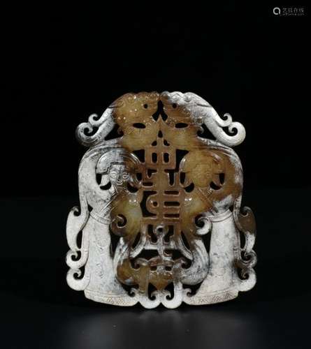 Chinese Jade Plaque, Open Work