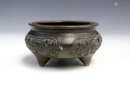 Chinese bronze incense burner, Xuande mark.