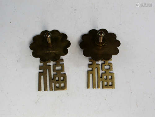 Pair of Chinese brass chest handles.