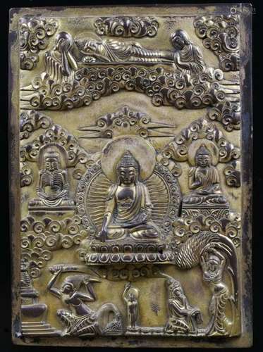 Chinese Gilt Bronze Plaque