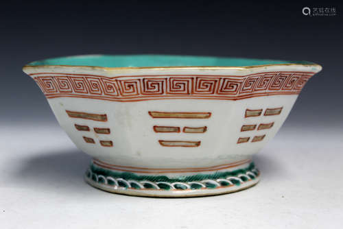 Chinese famille rose porcelain bowl, Tongzhi mark.