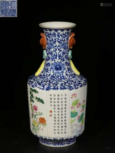 Republican Chinese Famille Rose Porcelain Vase