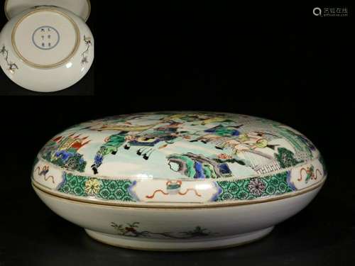 Republican Chinese Famille Rose Porcelain Box