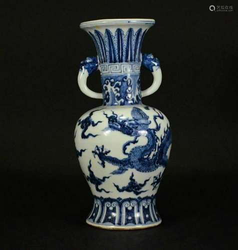 Chinese Blue and White Porcelain Vase,Mark