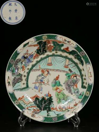 Republican Chinese Famille Rose Porcelain Plate