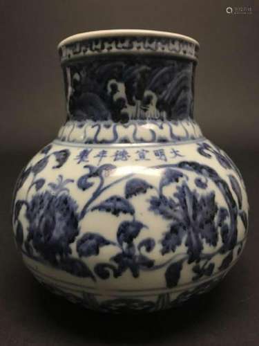 Chinese Blue and White Porcelain Cup