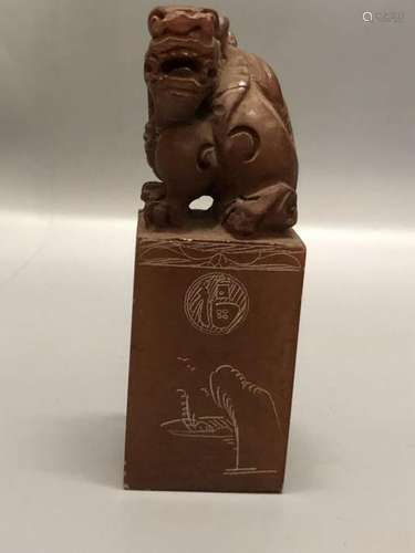 Chinese Soapstone Seal