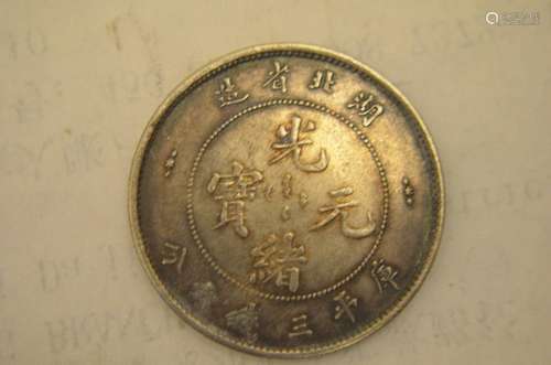 Chinese Old Silver Coin