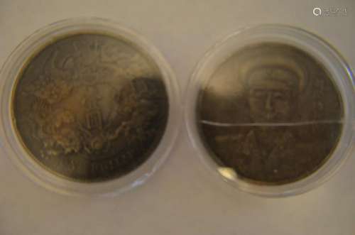 2 Chinese Old Coin