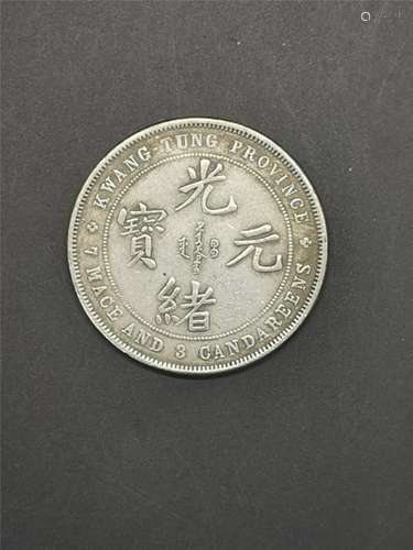 Chinese Coin