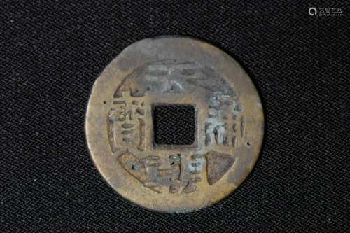 Chinese Coin