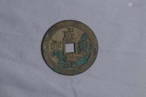 Chinese Coin