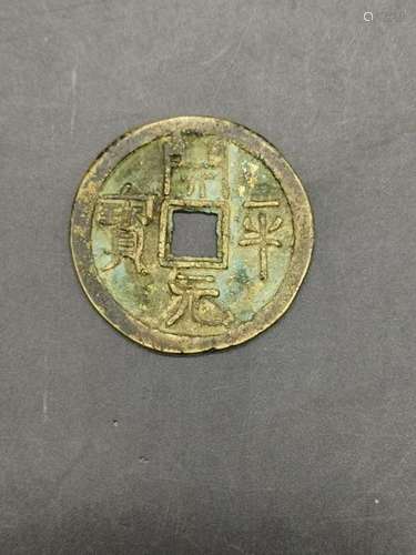 Chinese Coin