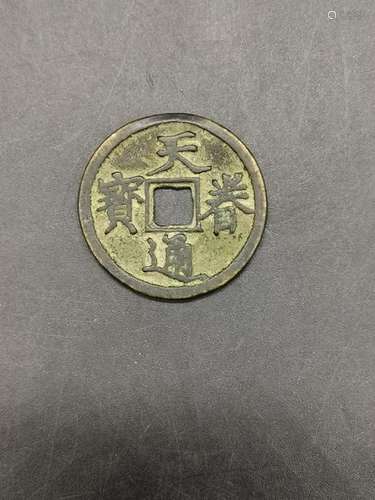 Chinese Coin