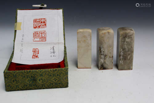 Three Chinese carved stone seal.